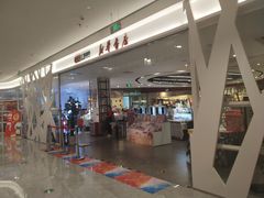 -新华书店(保利水城店)