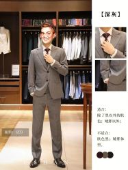 -优山定制西服衬衫大衣(国贸店)