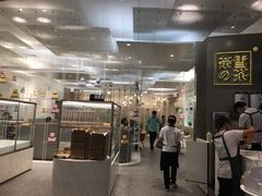 门面-奈雪的茶(市百一店)