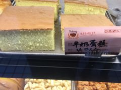 -嘉乐蛋挞王(文明分店)