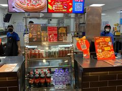 -达美乐比萨(墨玉南路店)
