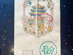 -中国邮政(地安门邮政支局)