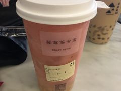 -莓超疯