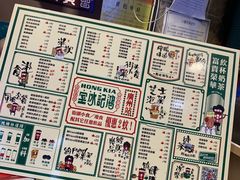 -香港鸿记冰室