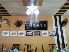 -好记哑巴兔(黄许镇店)