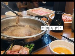 -牛New寿喜烧(青浦店)