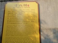 -重庆十八梯传统风貌区