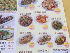 -吉莲利苑海鲜酒家(珠海拱北28年老字号店)