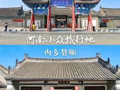 -内乡县衙博物馆