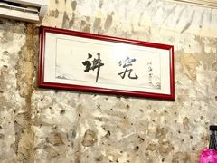 -国强牛肉(洋河总店)