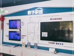 -中国移动(海淀中关村西区营业厅)