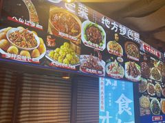 -李氏疙瘩汤·本地海鲜·老烟台菜(所城里店)