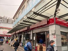 -岳各庄批发市场(西四环中路店)