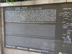-古崖居风景名胜区