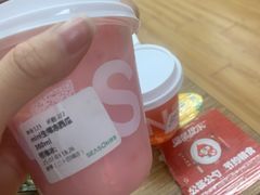 -肆季·鲜萃果粒汁