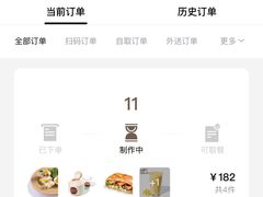 -BAKER&SPICE(BFC外滩金融中心店)