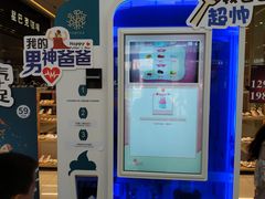 -Country Lane咖啡·意粉(荔园新天地店)