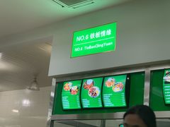 -首都师范大学-本部食堂