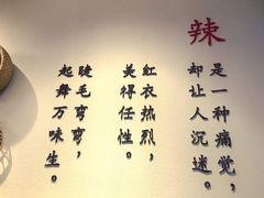 -成都你六姐·牛肉冒菜(城市集市合生汇店)