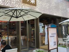 门面-奈雪的茶(时代天街店)