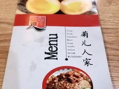 -VOYAGE COFFEE(北锣鼓巷店)