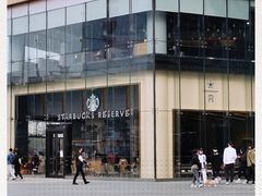 -星巴克臻选(上海合生汇1F店)