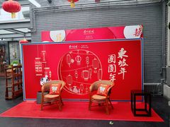 -眉州东坡(通州店)