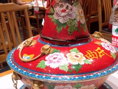 -曲氏老北京铜锅涮肉•火锅(不老街店)