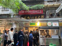 -蒋家肠旺面馆老店(合群路店)