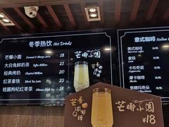 -红跑车HPCBAKERY(汉商店)