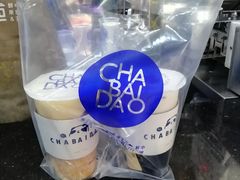-茶百道(小西沟店)