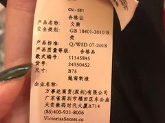 -Victoria's Secret(苏州中心全品类店)