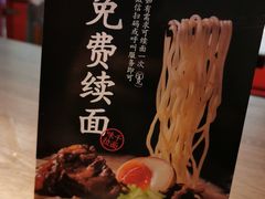 -味千拉面(南宁江南万达店)