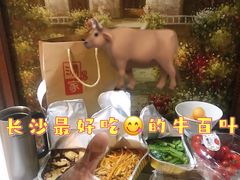 -汤家茗苑·精致私房菜(白沙店)