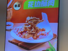 -味之绝热血美蛙鱼火锅(中坝店)