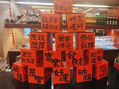 -广州白云机场铂尔曼大酒店·恬园创意中餐厅