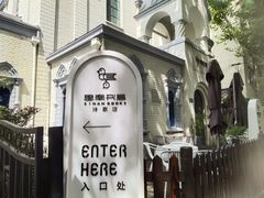 -思南书局·诗歌店