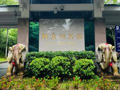 -福建鲤鱼洲酒店