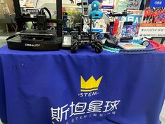 -斯坦星球AI编程·机器人科创·乐高科学·信奥·思维·专注力·STEM·竞赛考级(高新区绿宝广场龙湖狮山天街学习中心)