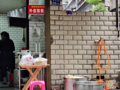 -覃肥叔桂林米粉(粮道街店)