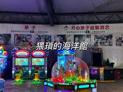 -深圳野生动物园