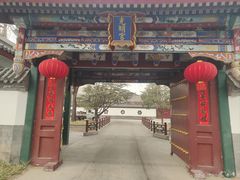 -大明幻境第一城