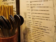餐具摆设-金龙咖喱