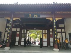 -南汇桃花村