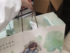 -好一朵茉莉花(老门东店)