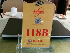 -顺风海鲜港(长寿路店)
