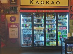 -KAOKAO烤烤·丹东海鲜烧烤(望京店)