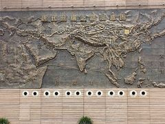 -西安大唐西市博物馆