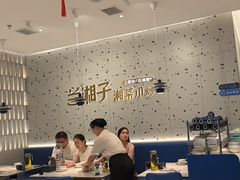 -兰湘子·湘菜小炒(南京江宁万达店)
