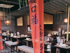 -盡膳口福·百年汤方火锅(科华北路店)